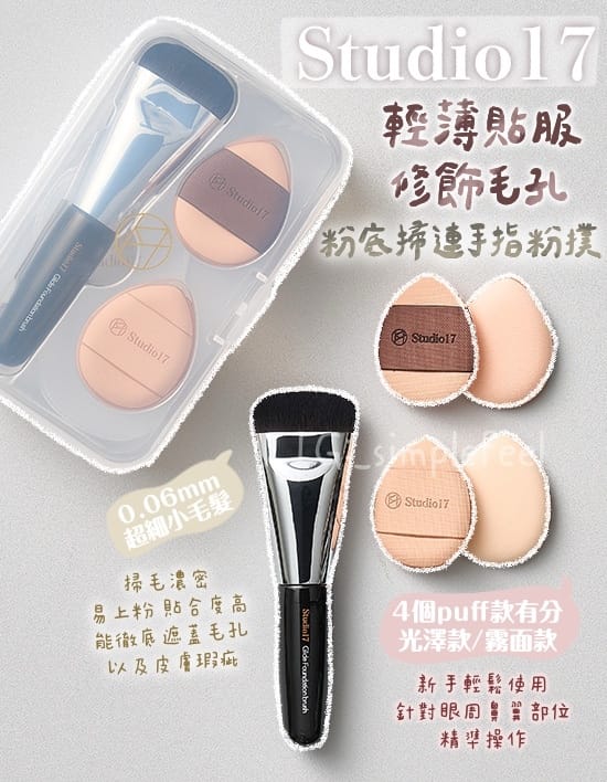 EMC易倍 母婴童品美妆生活用品
